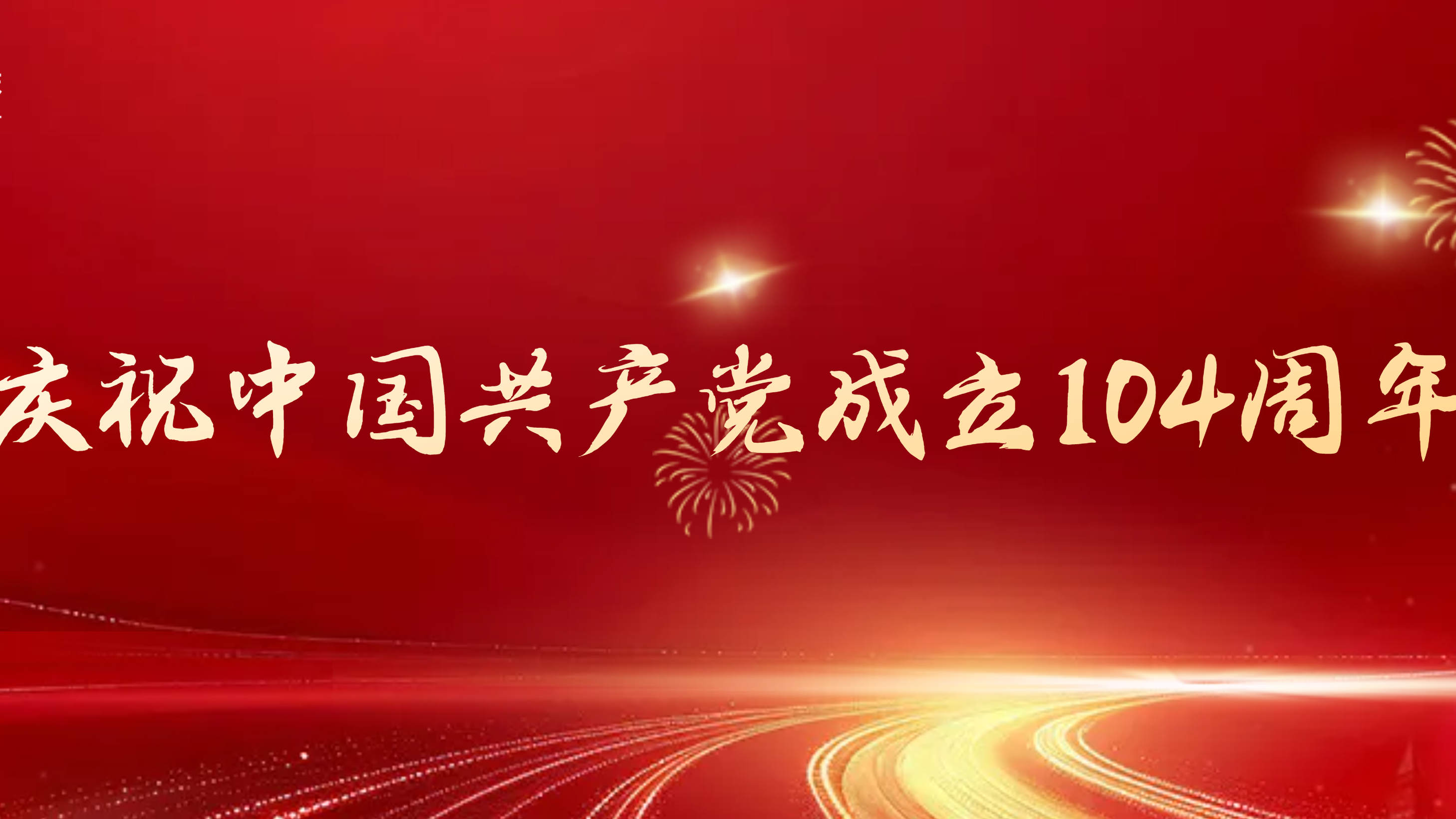 CQ9电子·(中国)唯一官方网站