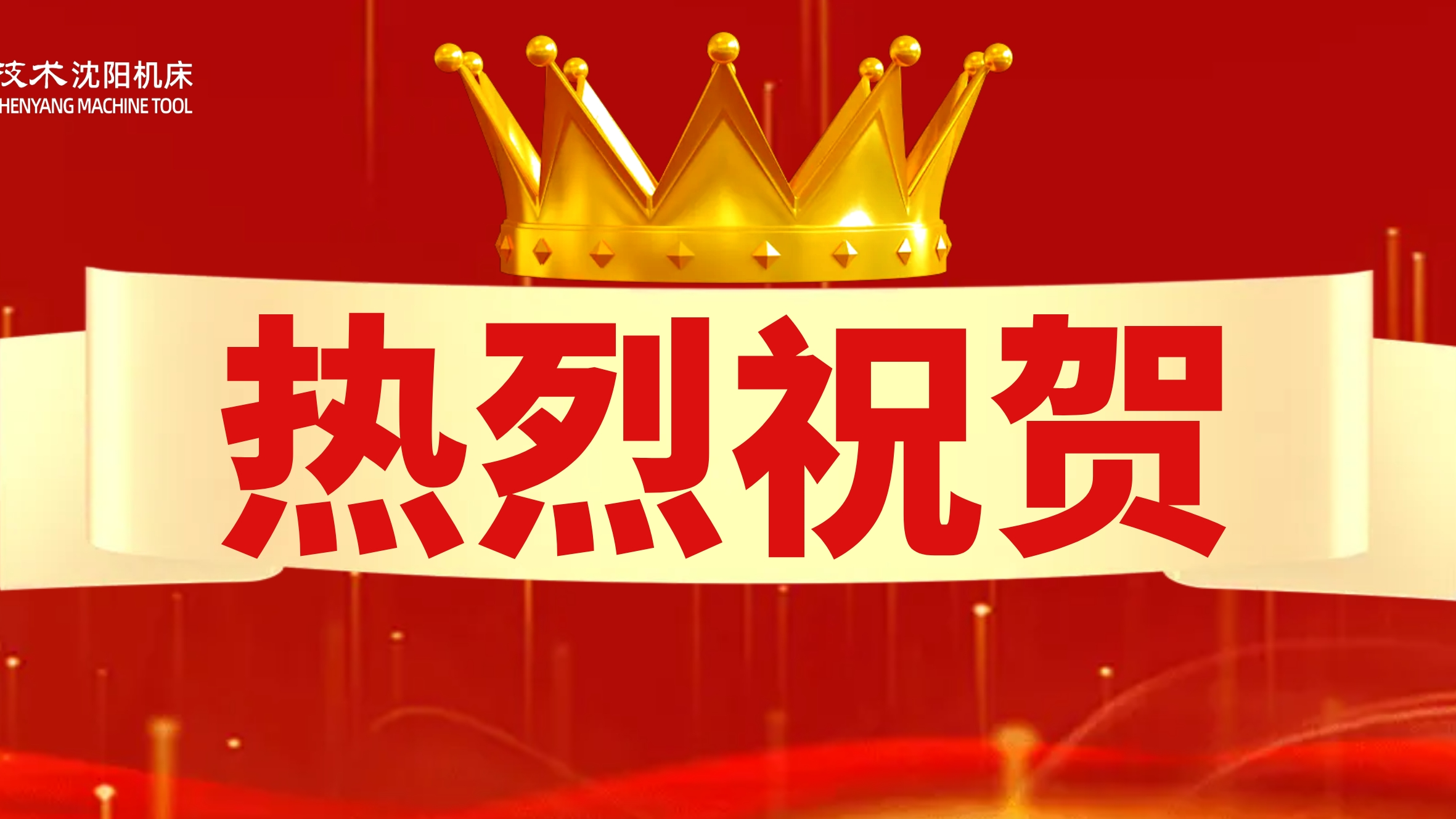 CQ9电子·(中国)唯一官方网站