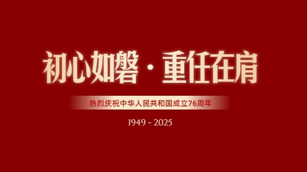 CQ9电子·(中国)唯一官方网站
